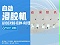 鏈條自動(dòng)浸膠機(jī)