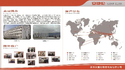 盤點蘇州安捷倫的發(fā)展歷程、業(yè)務(wù)規(guī)模、榮譽、企業(yè)文化