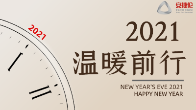 2021，你還在用人工噴涂？專注涂裝設備16年的安捷倫恭候您來參觀考察！